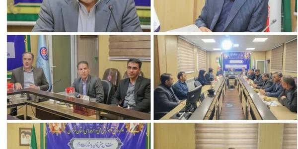 جلسه شورای هماهنگی مدیران دستگاههای تابعه وزارت تعاون، کار و رفاه اجتماعی در استان مرکزی
 جلسه شورای هماهنگی مدیران دستگاههای تابعه وزارت تعاون، کار و رفاه اجتماعی در استان مرکزی با حضور میرزاخانی معاون هماهنگی امور اقتصادی و توسعه منطقه‌ای استانداری مرکزی ،مدیر کل تعاون، کار و رفاه اجتماعی استان و مدیران دستگاه‌های تابعه به مناسبت روز کارآفرینی و آموزشهای فنی و حرفه ای به میزبانی اداره کل آموزش فنی و حرفه ای استان برگزار شد.
این شورا در راستای ارتقاء سطح تعاملات و همکاری دستگاه های تابعه وزارتخانه در سطح استان ،ایجاد هم افزایی و تشریک مساعی در حوزه وظایف وزارت تعاون، کار و رفاه اجتماعی وایجاد وحدت رویه و یکپارچگی در فعالیت ها و انسجام بخشی بین واحدهای اجرایی دستگاه های تابعه پس از ادغام سه وزارت تعاون، کار و رفاه تشکیل شده است.
سه شنبه ۲ تیر ماه ۱۴۰۳