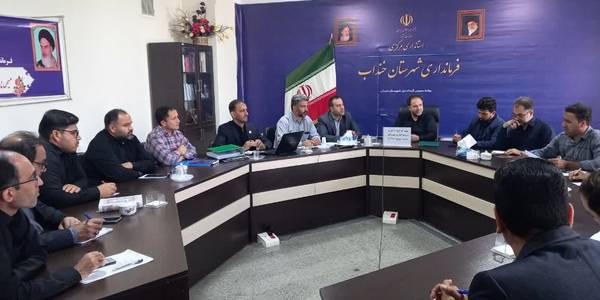 جلسه کارگروه گندم، آرد و نان