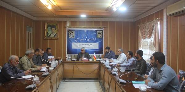 پنجمین جلسه کارگروه گندم ، آرد و نان شهرستان خمین در سال 1403 برگزار شد