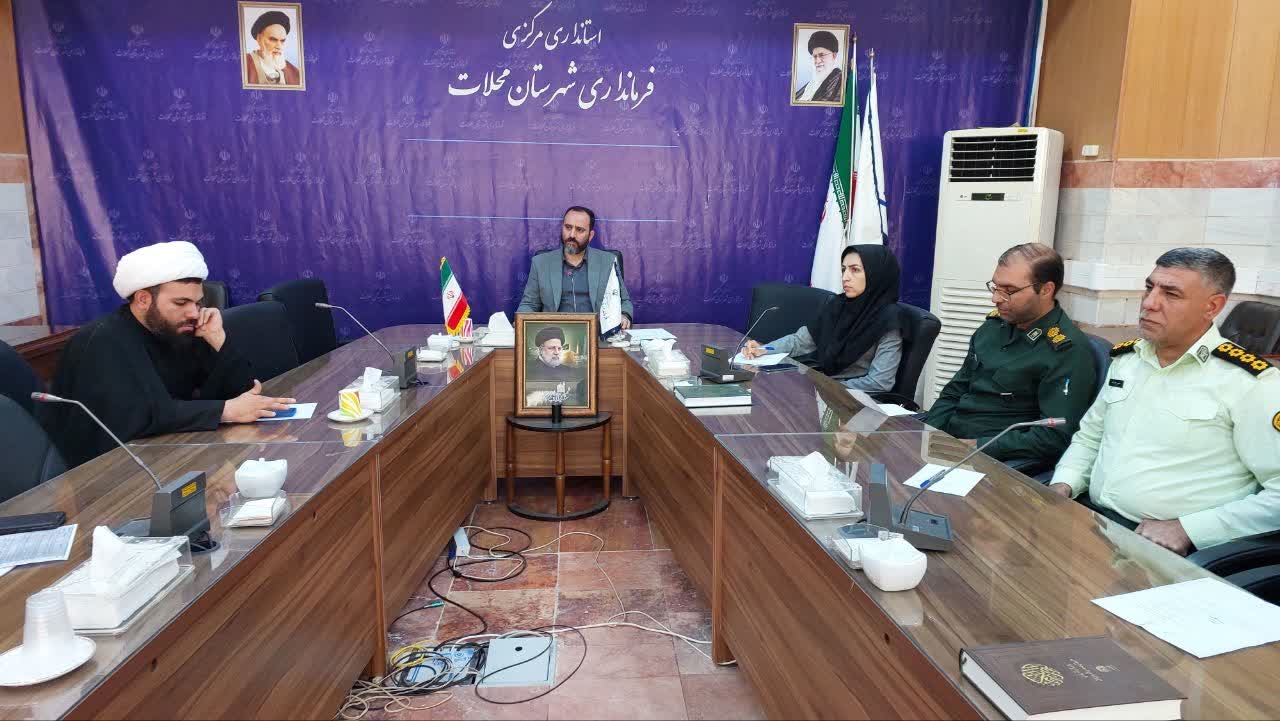 شورای هماهنگی مبارزه  با مواد مخدر شهرستان محلات