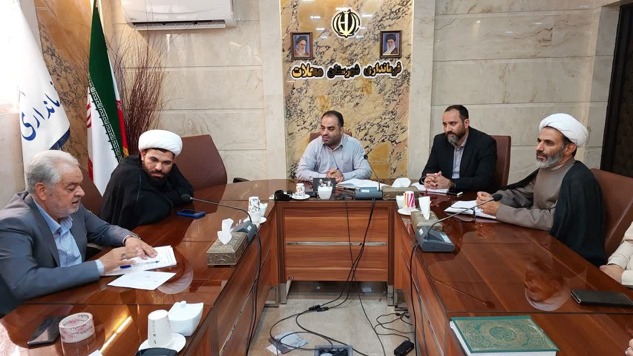 جلسه شورای ترویج فرهنگ ایثار و شهادت شهرستان محلات برگزار شد.