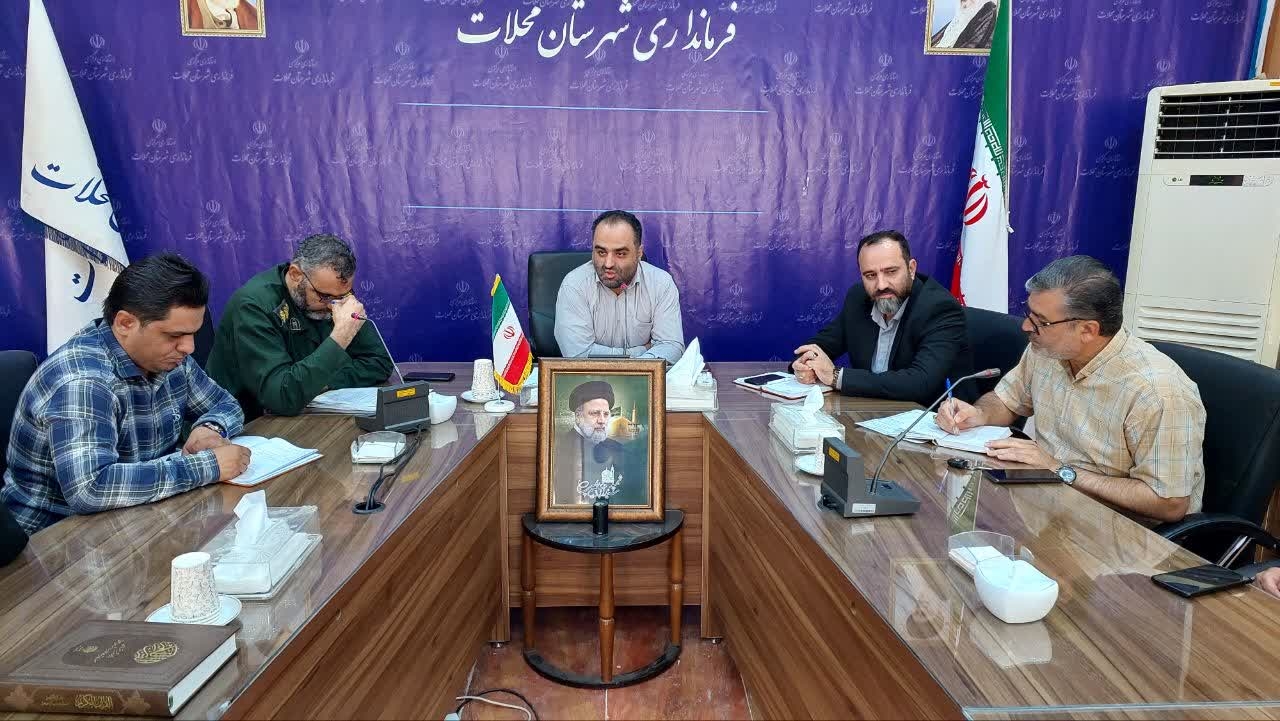 جلسه ستاد اربعین حسینی ( ع) شهرستان محلات برگزار شد.