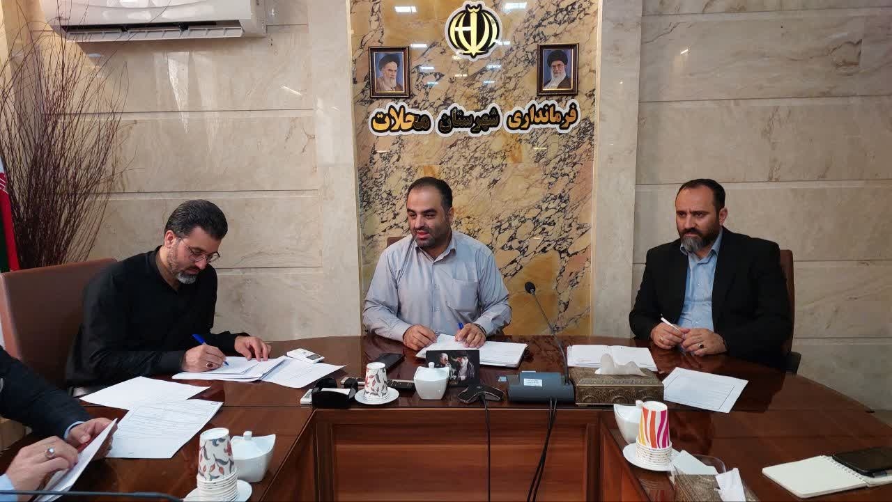 کمیسیون برنامه ریزی ، هماهنگی و  نظارت بر مبارزه با قاچاق کالا و ارز شهرستان محلات