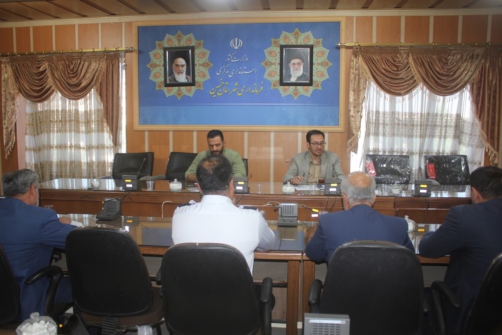 اولین جلسه کمیسیون حفاری شهرستان خمین در سال 1403 برگزار شد