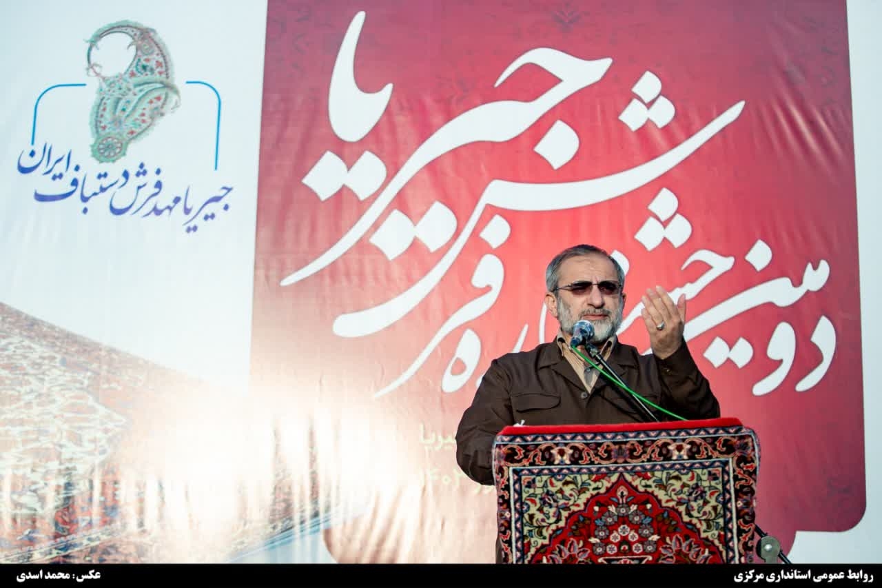 استاندار: موقعیت روستای جیریا در بافت فرش منحصربه‌فرد است/ پیگیری ثبت برند جهانی فرش جیریا