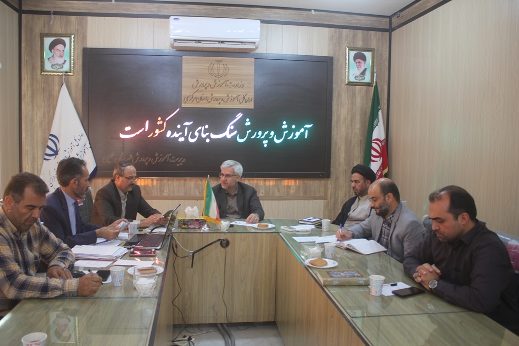 سیصد و بیست و سومین جلسه شورای آموزش و پرورش شهرستان خمین برگزار شد