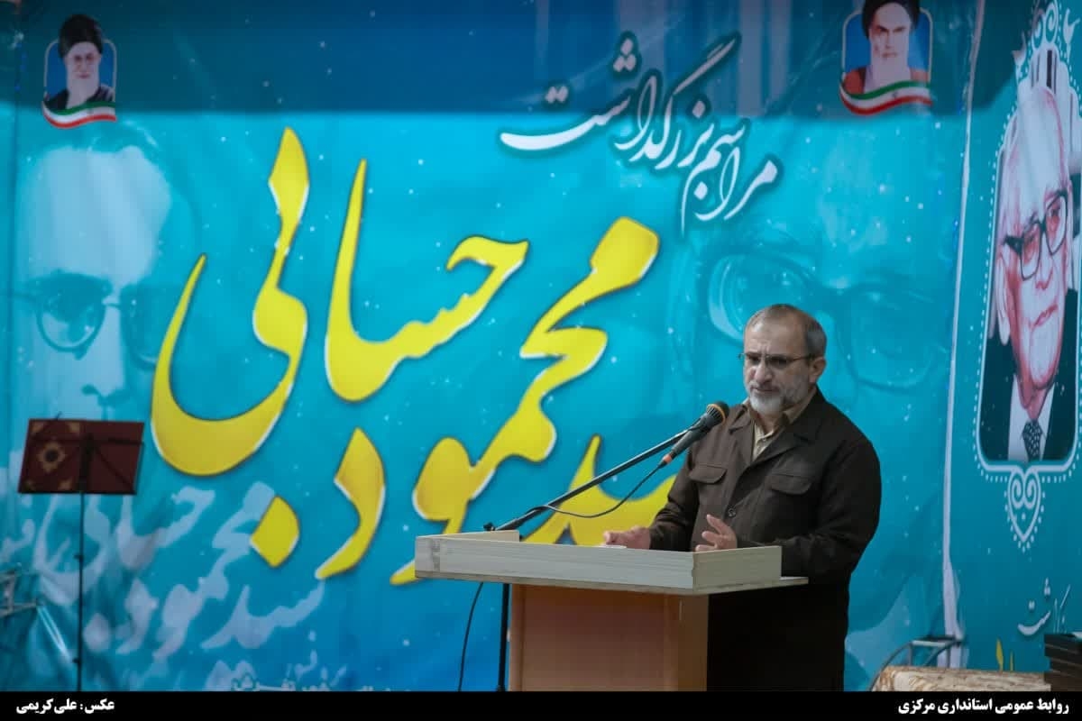 استاندار مرکزی: دکتر حسابی، نام تفرش را پُرآوازه کرد