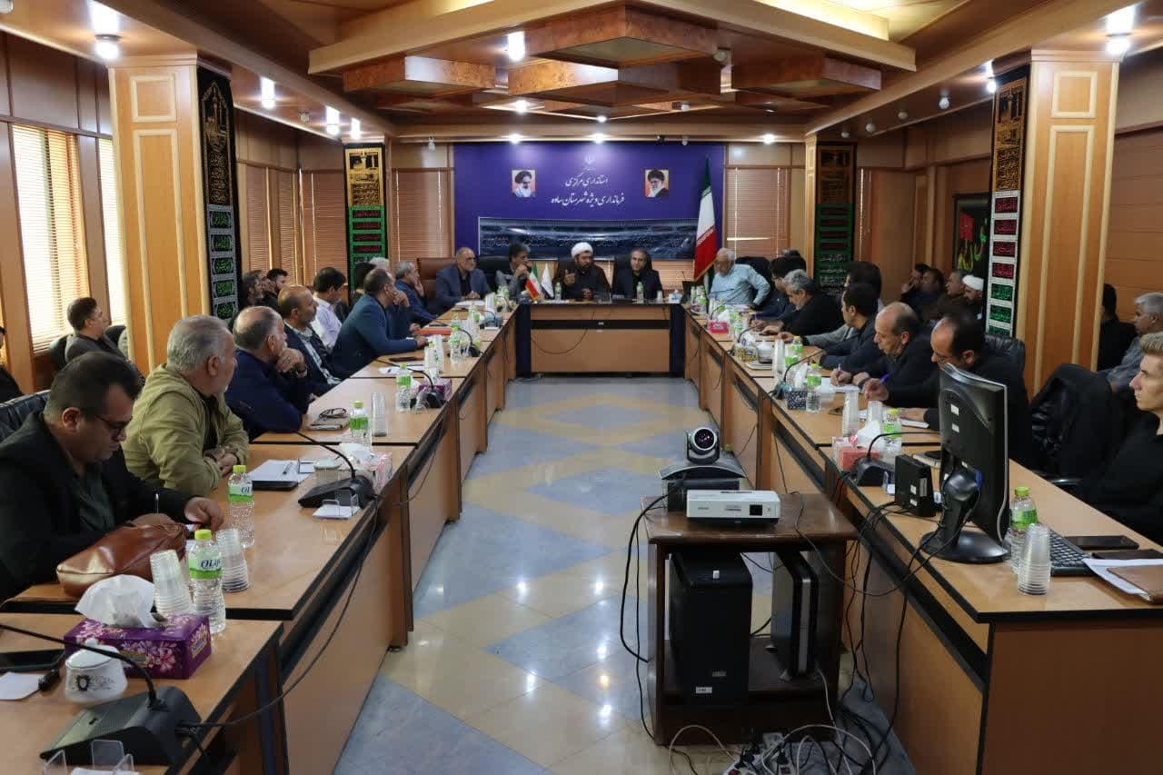 کمیته برنامه ریزی و توسعه شهرستان ساوه