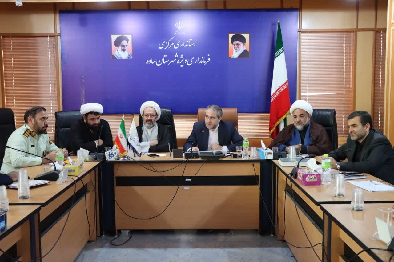 جلسه هماهنگی ستاد  اربعین حسینی