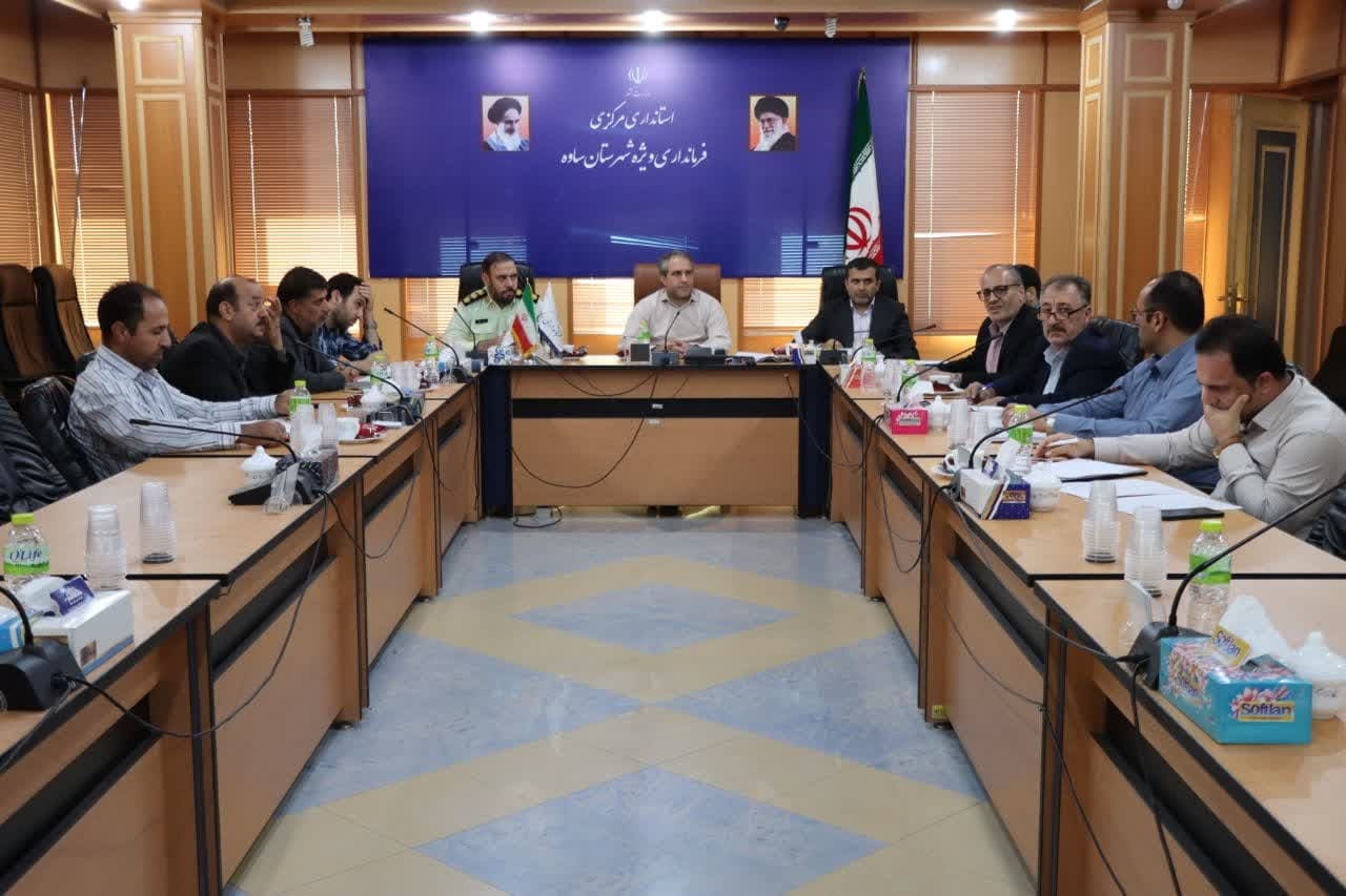 نشست مشترک کمیسیون برنامه‌ریزی، هماهنگی و نظارت بر مبارزه با قاچاق کالا و ارز استان مرکزی و شهرستان ساوه