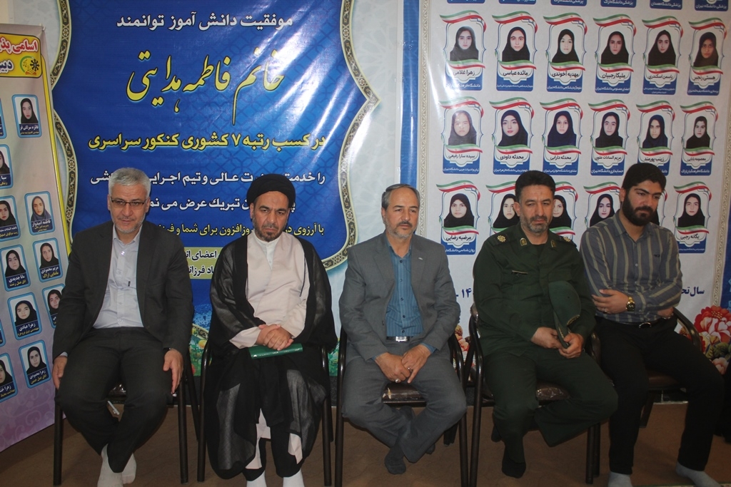 آئین گرامیداشت هفته دفاع مقدس در دبیرستان تیزهوشان فرزانگان خمین برگزار شد