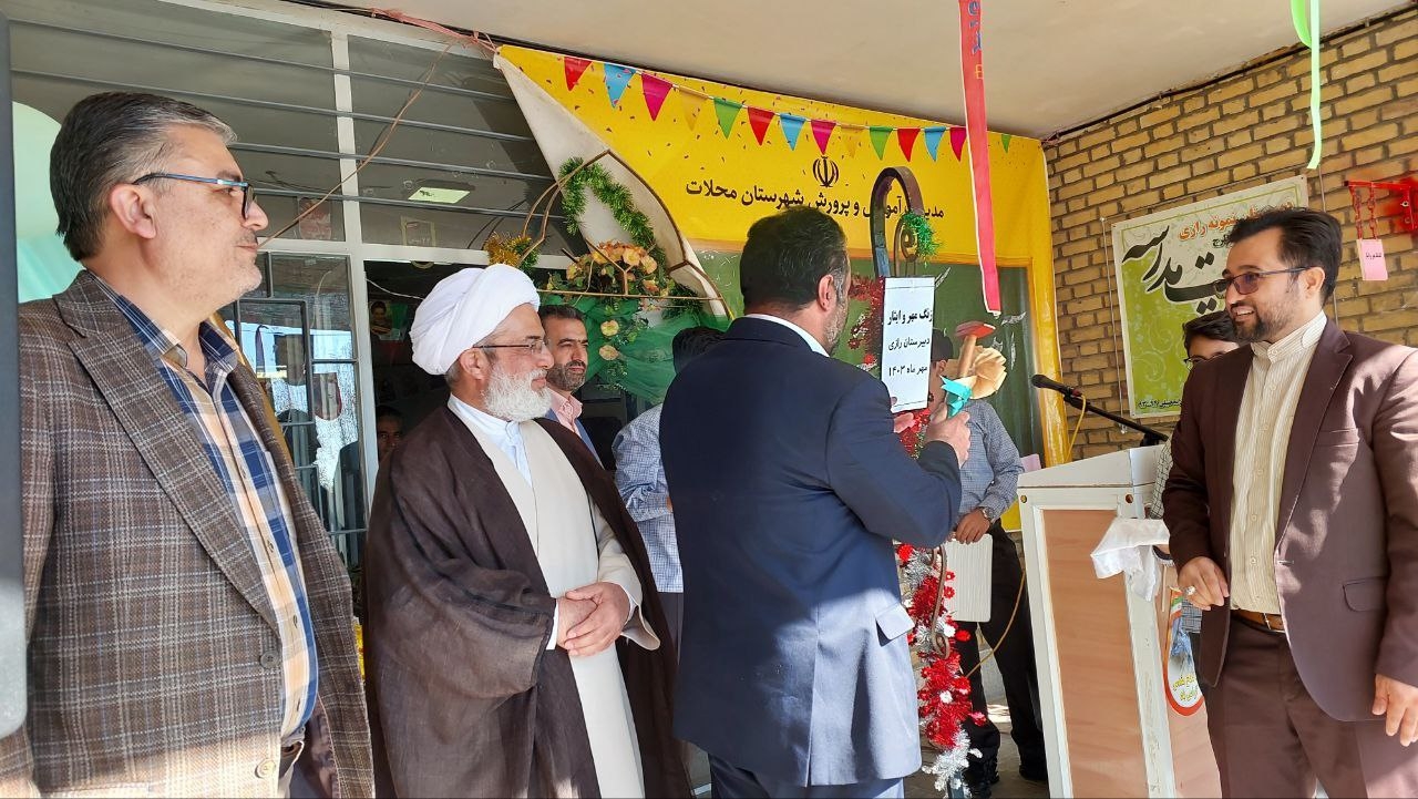 زنگ مهر و ایثار در مدارس شهرستان محلات طنین انداز شد.