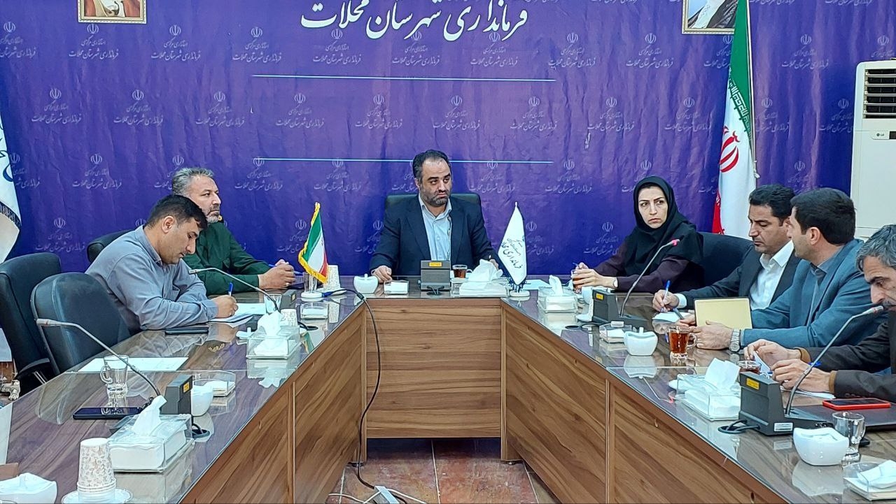 جلسه کمیسیون  کنترل و ساماندهی اتباع و مهاجرین خارجی شهرستان محلات برگزار شد.