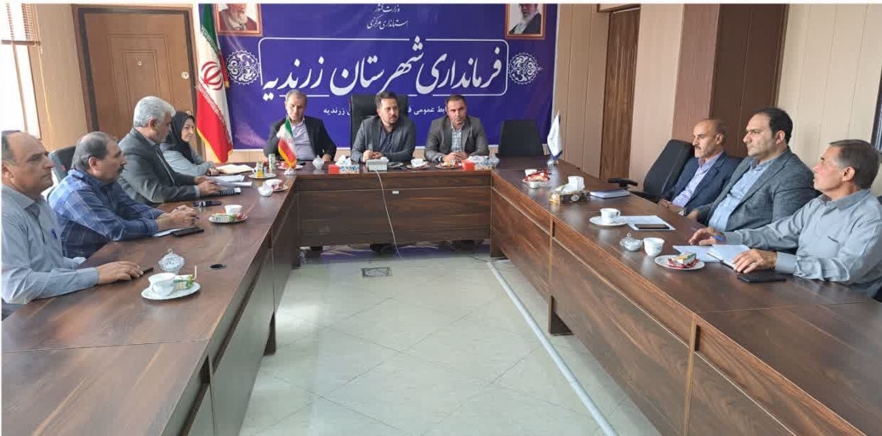 جلسه کارگروه آرد و نان شهرستان زرندیه