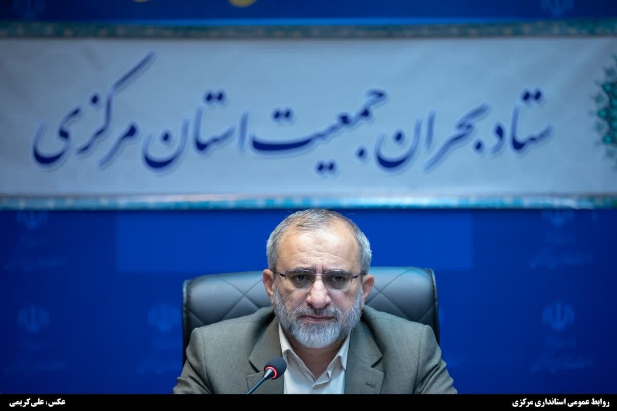 موضوع جمعیت مسئله حیاتی کشور و اولویت استان مرکزی است