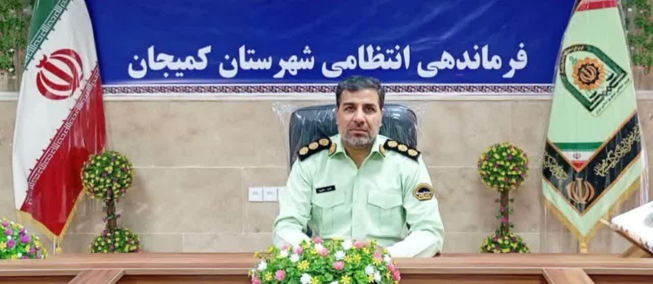 کاهش 27 درصدي سرقت در شهرستان کميجان