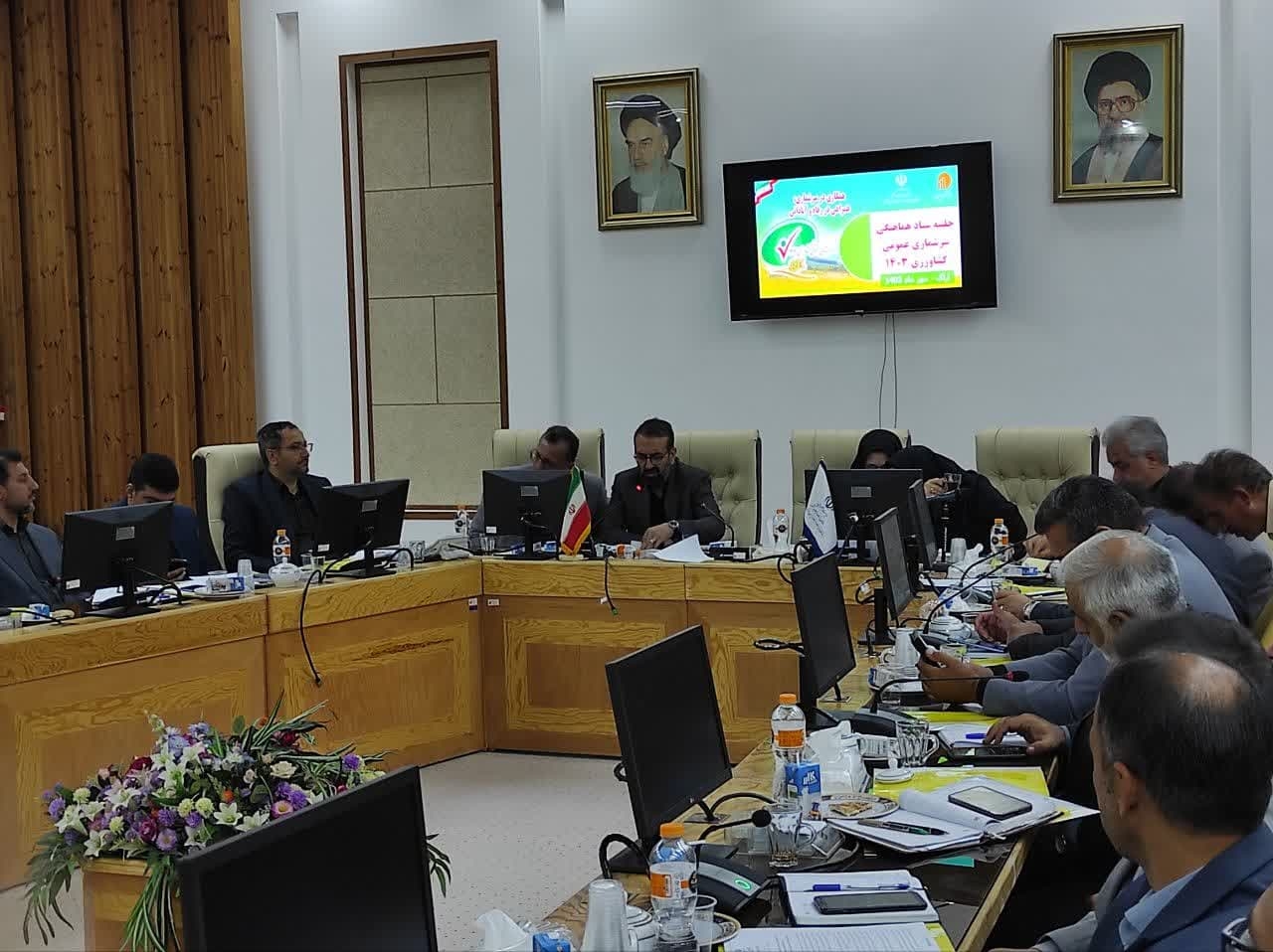 جلسه هماهنگی برگزاری سرشماری عمومی کشاورزی 1403 استان برگزار شد