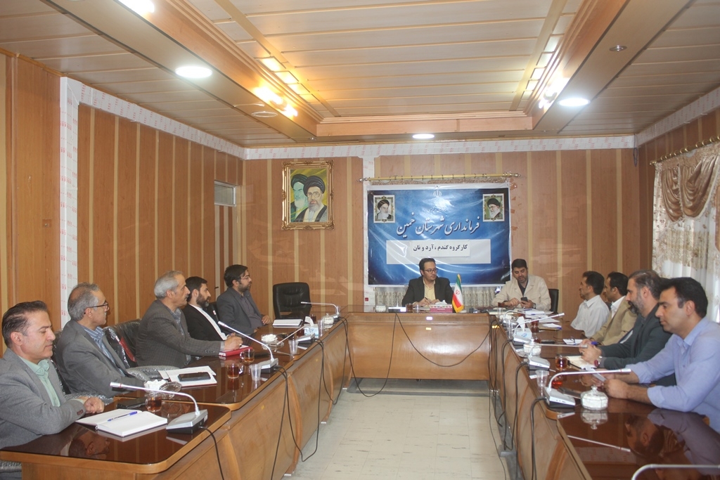 هفتمین جلسه کارگروه گندم ، آرد و نان شهرستان خمین در سال 1403 برگزار شد