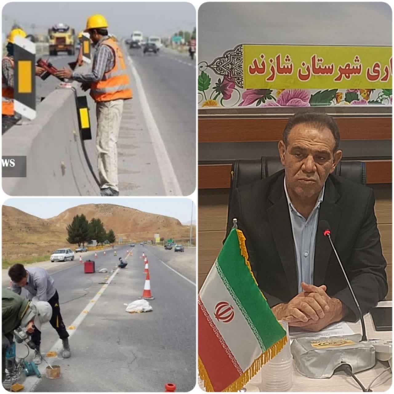 فرماندار شهرستان شازند: ایمن سازی ۴ تقاطع در راه‌های شهرستان شازند با اعتباری بالغ بر ۲۳ میلیارد ریال