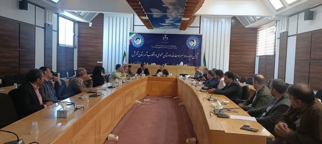 جلسه مدیریت بحران شهرستان برگزار شد.