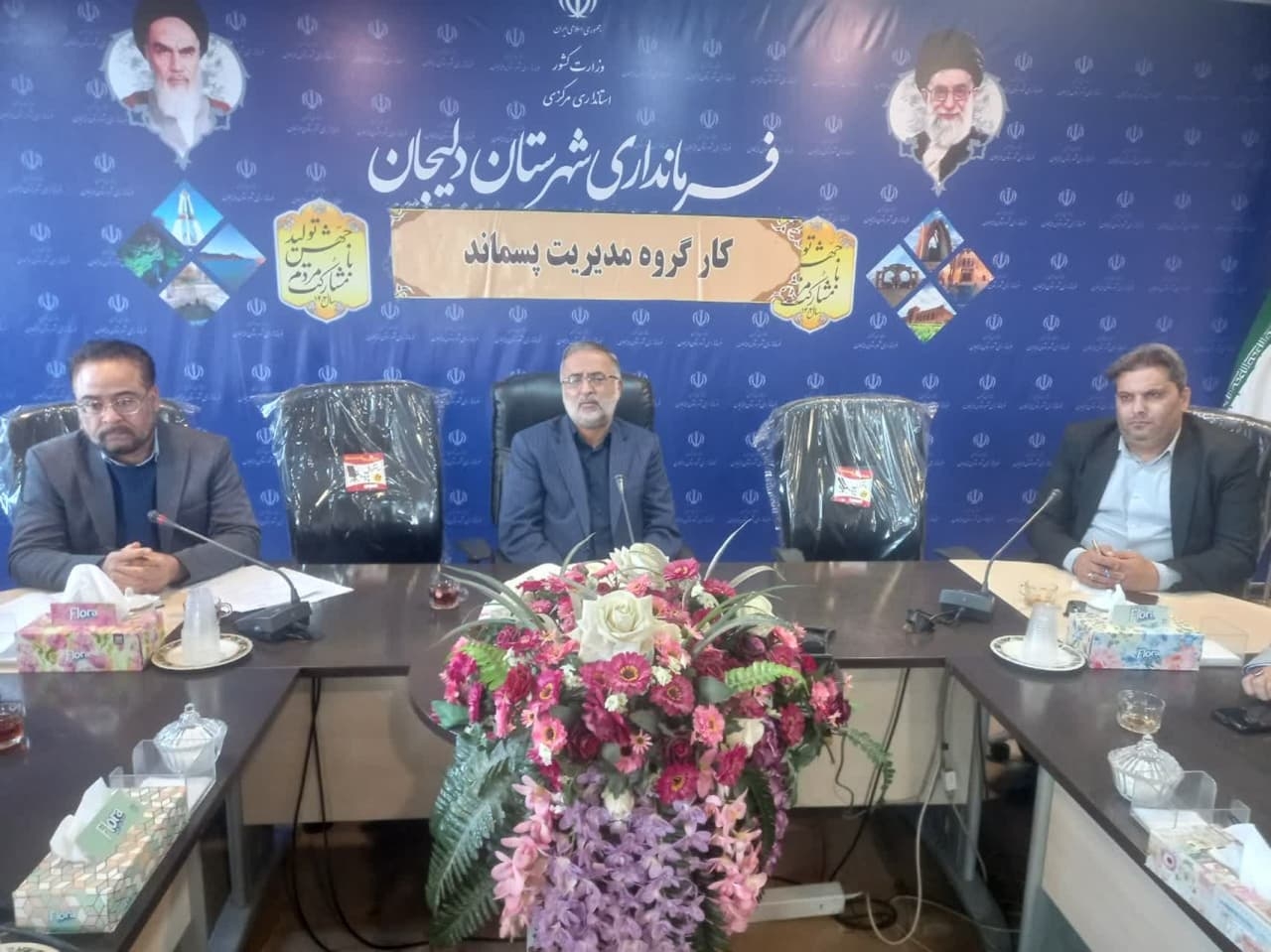 کارگروه مدیریت پسماند شهرستان دلیجان مورخ 23/07/1403