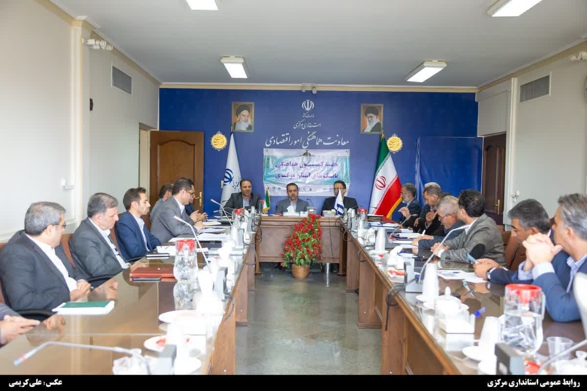 جلسه کمیسیون هماهنگی بانک‌های استان مرکزی در جهت حمایت از خرید تضمینی کشمش شهرستان خنداب