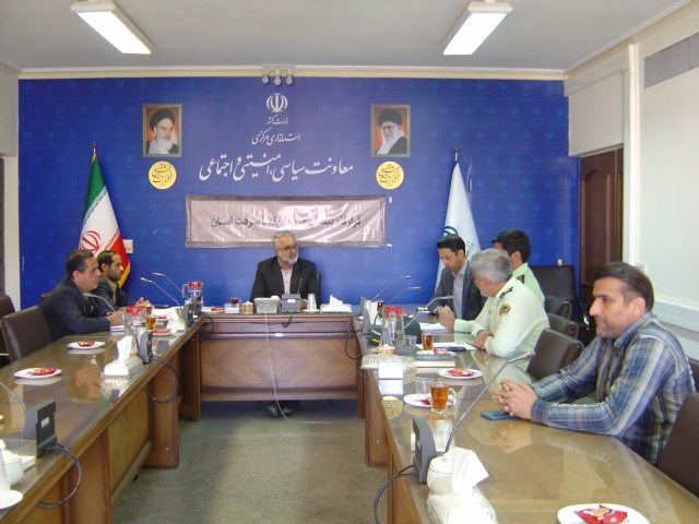 جلسه کمیسیون پیشگیری و مقابله با سرقت استان ساع 8 صبح روز پنجشنبه مورخ 26/ 7/ 1403 به ریاست آقای مبیّن مدیر کل امنیتی و انتظامی برگزار گردید.