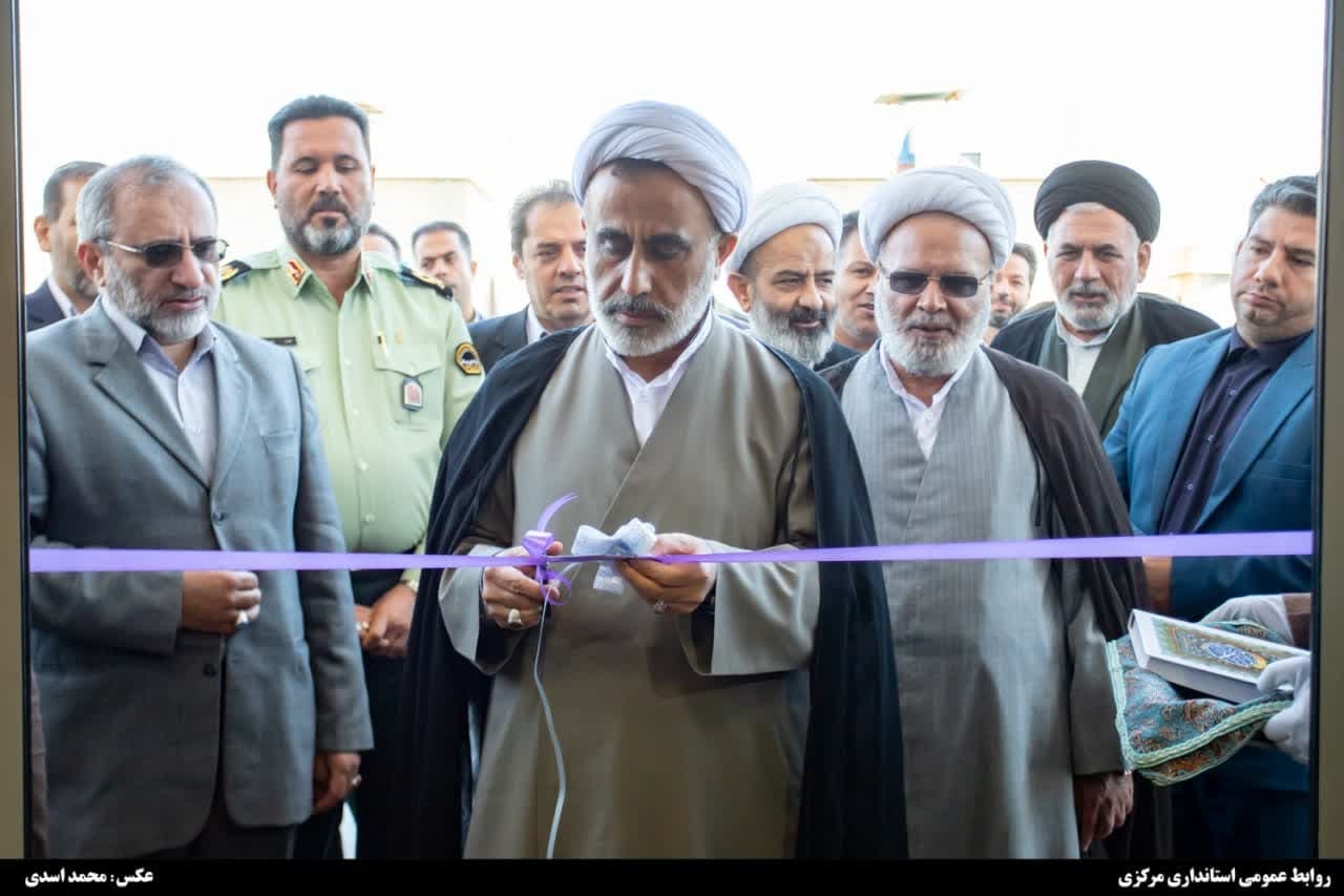 آغاز به کار مجتمع دادگاه‌های صلح شهرستان اراک