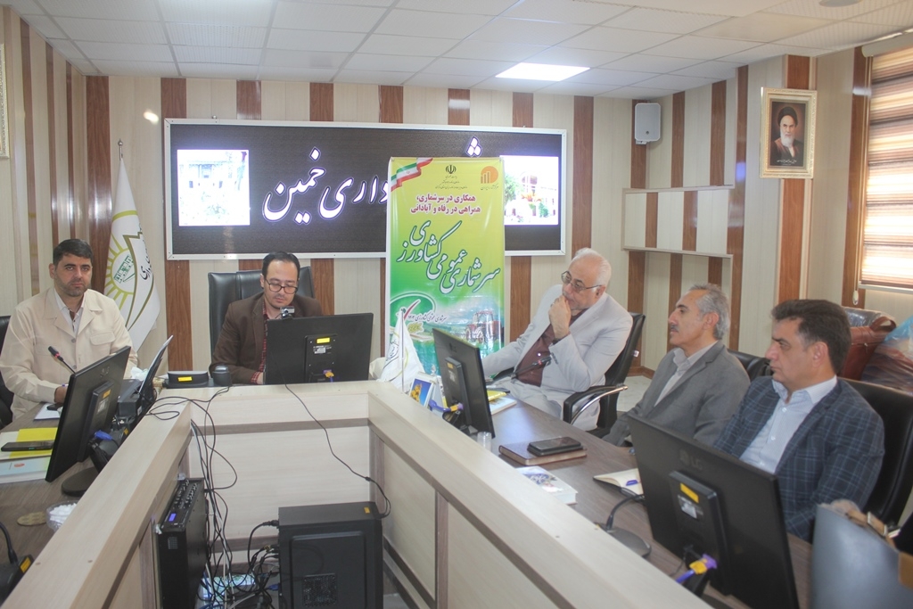 دوره آموزشی ماموران سرشماری عمومی کشاورزی در شهرستان خمین آغاز شد