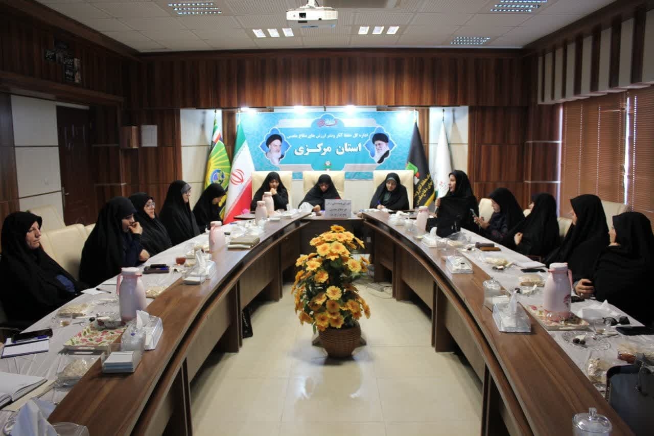 پنجاه و هفتمین جلسه شورای هماهنگی زنان در دفاع مقدس استان مرکزی در ۲۹ مهرماه سال جاری با ریاست مدیرکل دفتر بانوان و امور خانواده استانداری مرکزی و حضور نمایندگان از دستگاه های اجرایی برگزار شد .
✅  در این نشست دوازدهمین همایش اسوه های صبر و مقاومت که بناست در دیماه ۱۴۰۳ به مناسبت میلاد با سعادت دخت نبی مکرمه حضرت زهرا سلام الله علیه و بزرگداشت مقام مادر در مرکز استان اجرا شود مورد بررسی و برنامه ریزی قرار گرفت .
پروین مفتح زاده مدیر کل دفتر بانوان و امور خانواده استانداری مرکزی بیان نمود با توجه به شرایط منطقه موضوع اصلی این همایش بانوان در جبهه مقاومت می باشد و تکریم این بانوان از اولویت های برنامه هم در بخش معرفی آنان هم در بخش تولیدات آثار هنری باید باشد .
یکشنبه ۲۹ مهر ۱۴۰۳