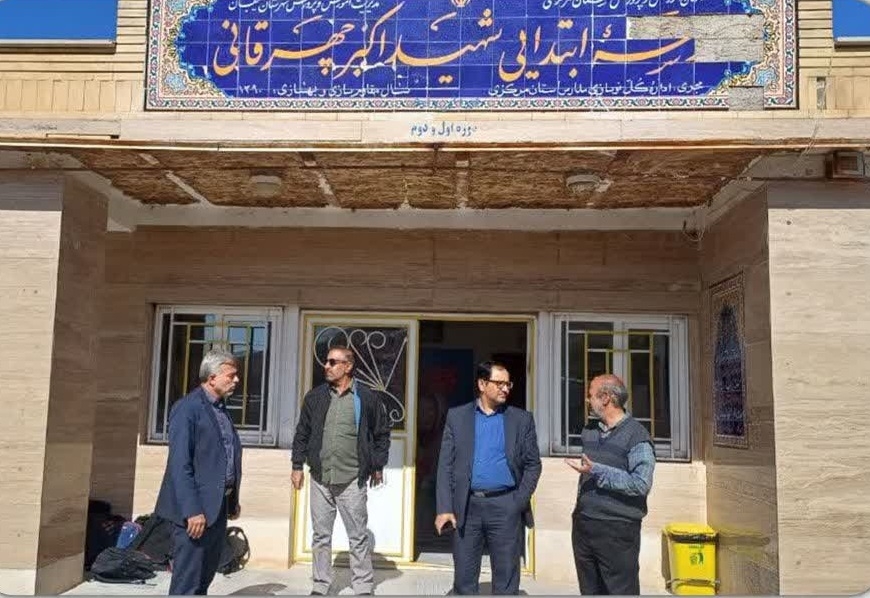 دهگردشی و بازدید فرماندار از مدرسه ابتدایی شهید اکبر چهرقانی