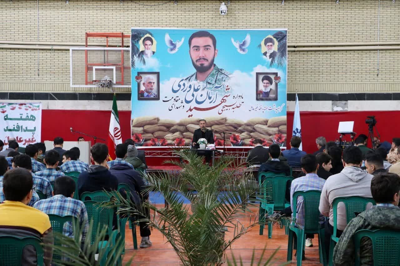 گرامیداشت هفته پدافند غیرعامل و یادواره شهید آرمان علی وردی