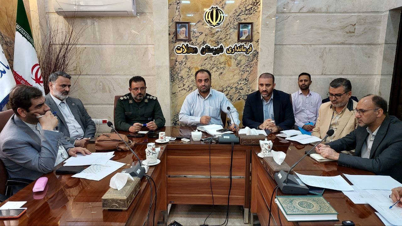 شورای پدافند غیرعامل  شهرستان محلات تشکیل جلسه داد.