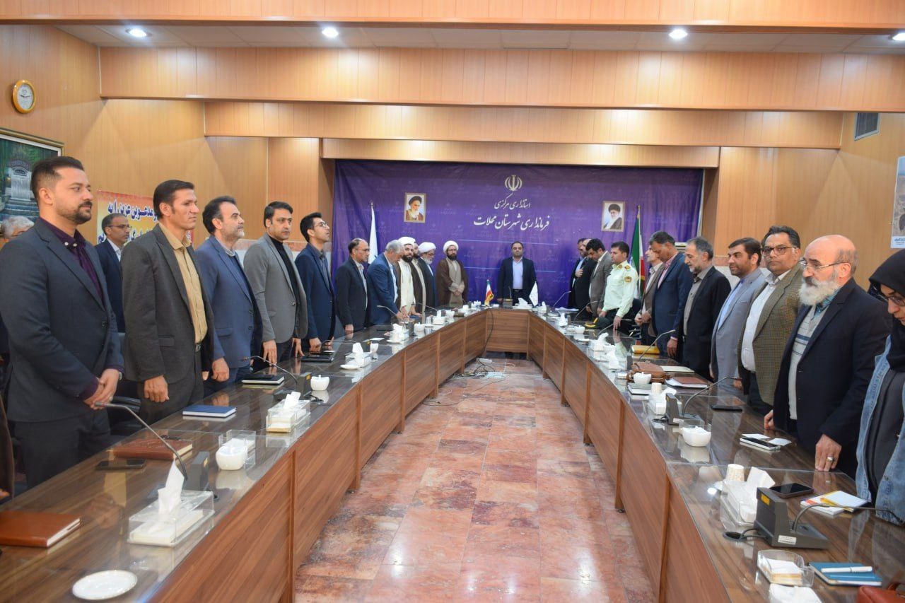 جلسه  شورای اداری  شهرستان محلات برگزار شد.