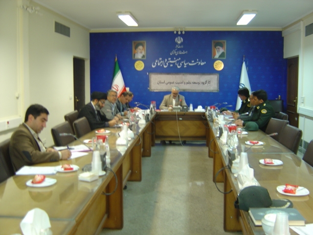 چهارمین جلسه کارگروه توسعه نظم و امنیت عمومی استان ساعت 30 / 10 صبح روز شنبه مورخ 12/ 8/ 1403 به ریاست آقای مبیّن مدیر کل امنیتی و انتظامی برگزار گردید.