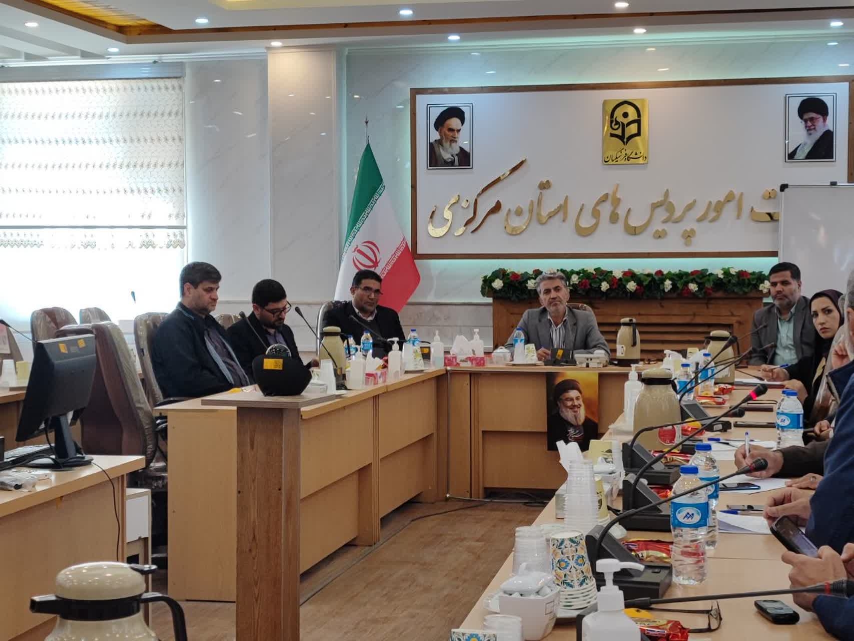 برگزاری جلسه کمیسیون دانشجویی شهرستان اراک