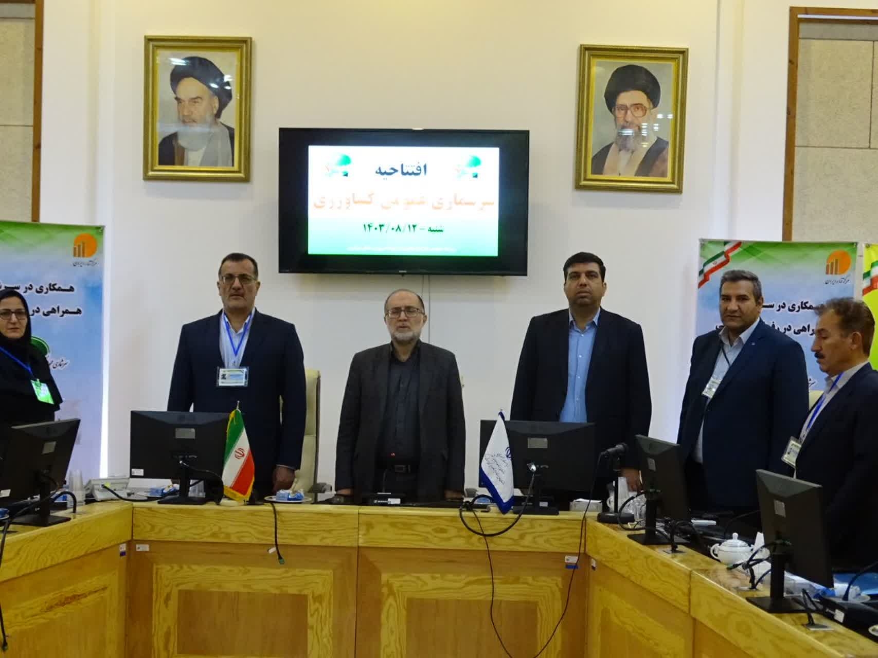 مراسم افتتاحیه سرشماری کشاورزی استان مرکزی با حضور امیر هادی فرماندار شهرستان اراک