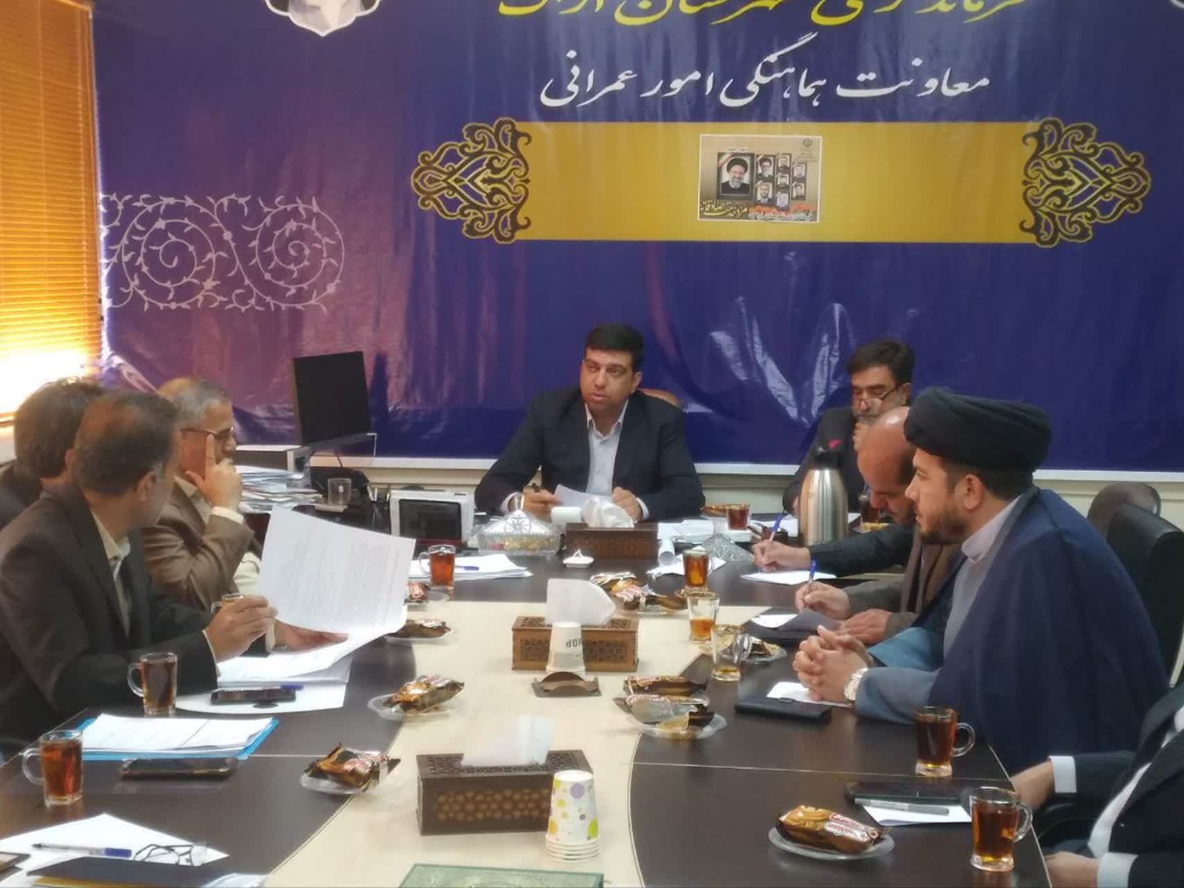 جلسه کارگروه ساخت و سازهای غیرمجاز شهرستان اراک به ریاست هادی فرماندار شهرستان اراک