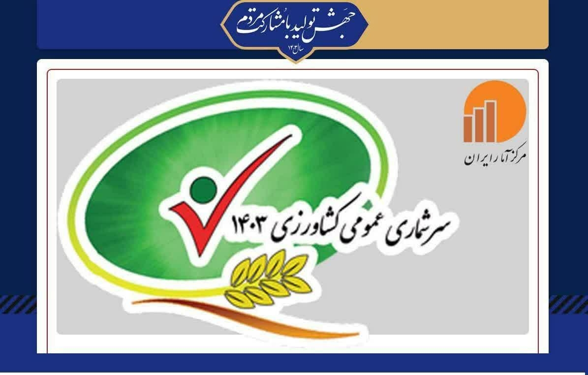 📣به اطلاع مردم عزیز شهرستان کمیجان می‌رساند: