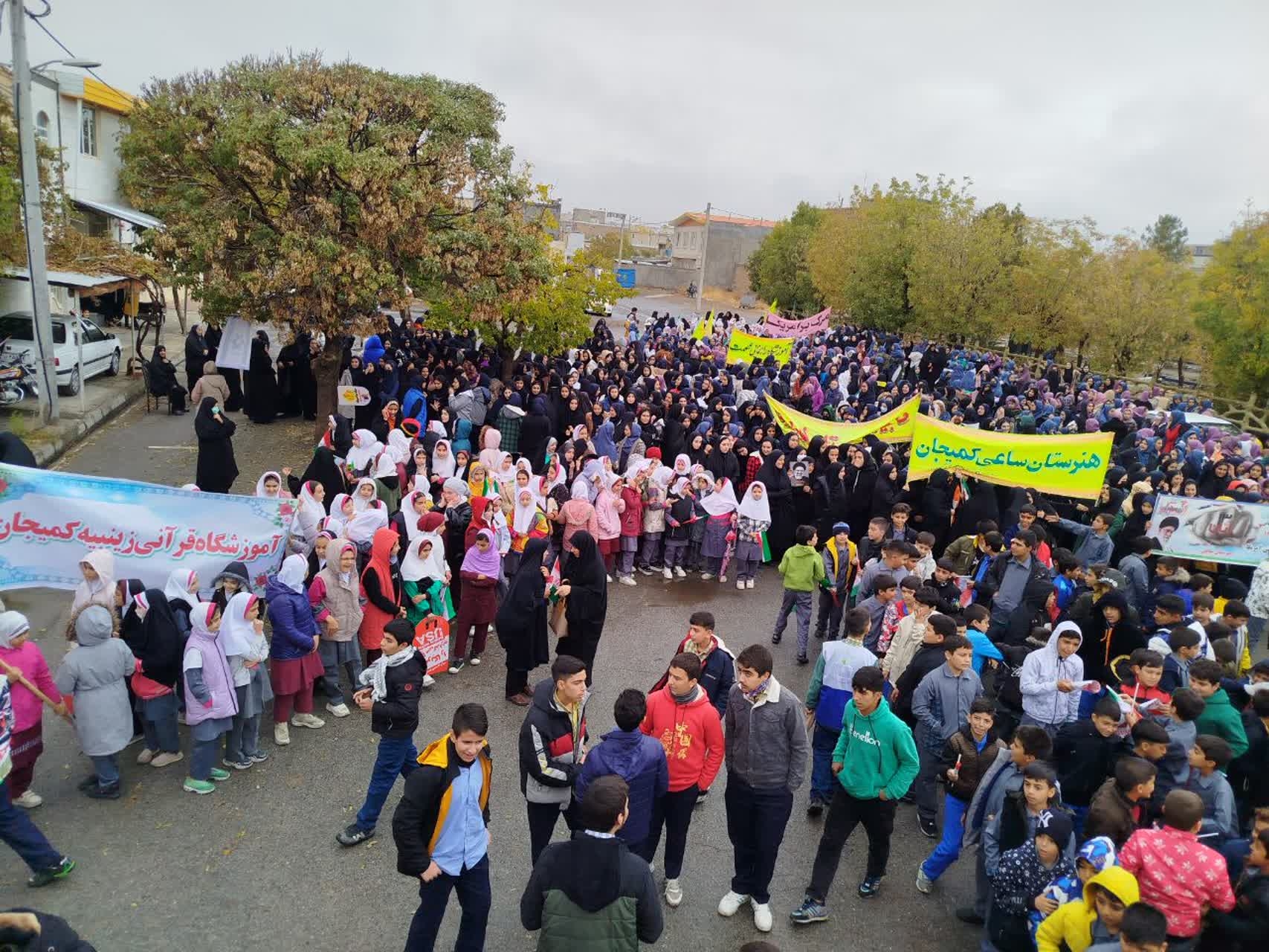 گزارش تصویری راهپیمایی روز ۱۳ آبان کمیجان
