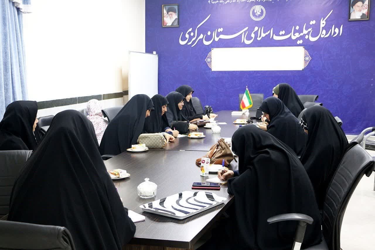 جلسه هسته ستاد پشتیبانی  جبهه مقاومت به ریاست مفتح زاده،مدیرکل اموربانوان استانداری وسایر اعضا در اداره کل تبلیغات اسلامی تشکیل شد.
یونسی دبیرجلسه ومسئول هیئتهای بانوان اداره کل تبلیغات با قرائت دستور جلسه برلزوم تدوین چند عملیات برای ایام فاطمیه علیهاالسلام تأکید کرد.
سپس اعضا پیرامون نحوه گرامیداشت ایام فاطمیه به شور پرداختند.
مفتح زاده پیشنهاد کرد با توجه به نقش تأثیر گذار نوجوانان وجوانان در تبیین وحفظ جبهه مقاومت فاطمی علیهاالسلام ،در سالروز شهادت حضرت ، گردهم آیی دختران دیار آفتاب در ادامه گردهم آیی بانوان دیار آفتاب که در تیرماه گذشته برگزارشد تدارک وبرنامه ریزی شود.
سپس با تایید اعضا مقرر شد اعضای هسته نشستی با مدیرکل آموزش وپرورش ورئیس دانشگاه اراک برای نحوه دعوت وحضور دانش آموزان ودانشجویان دراین گردهم آیی داشته باشند.
همچنین مقرر شد درجلسه آینده برای  این گردهم آیی برنامه ریزی عملیاتی صورت پذیرد
همچنین مقرر شد در جلسه آینده از سازمان فرهنگی ورزشی شهرداری دعوت بعمل آید.
  در ادامه جلسه مقرر شد چند محله از شهراراک عملیات واحد در ایام فاطمیه علیها السلام داشته باشند.
سه شنبه ۲۲ آبان  ۱۴۰۳