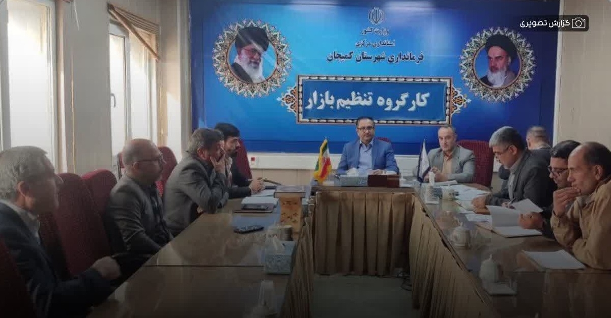 تعیین قیمت ۲۰ هزار تومانی برای هر کیلوگرم شیرخام در مراکز عرضه خرد شهرستان کمیجان