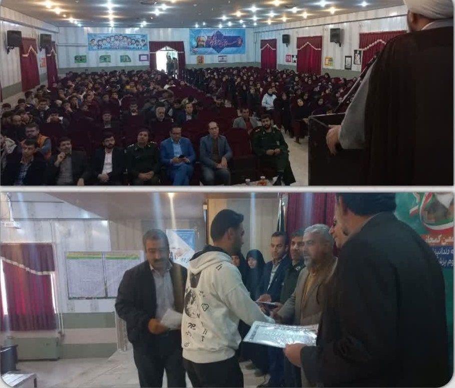 تجلیل از دانش آموزان و پذیرفته شدگان آزمون سراسری در سال تحصیلی جدید