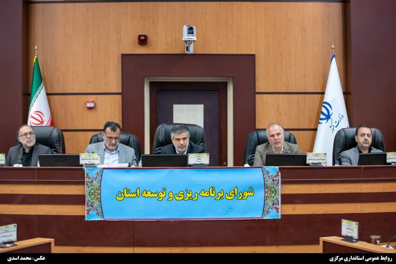 برگزاری جلسه شورای برنامه ریزی و توسعه استان