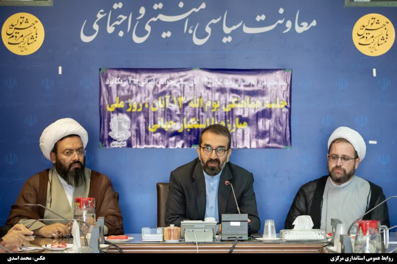 معاون استاندار: حفظ اقتدار جمهوری اسلامی وظیفه همگانی است