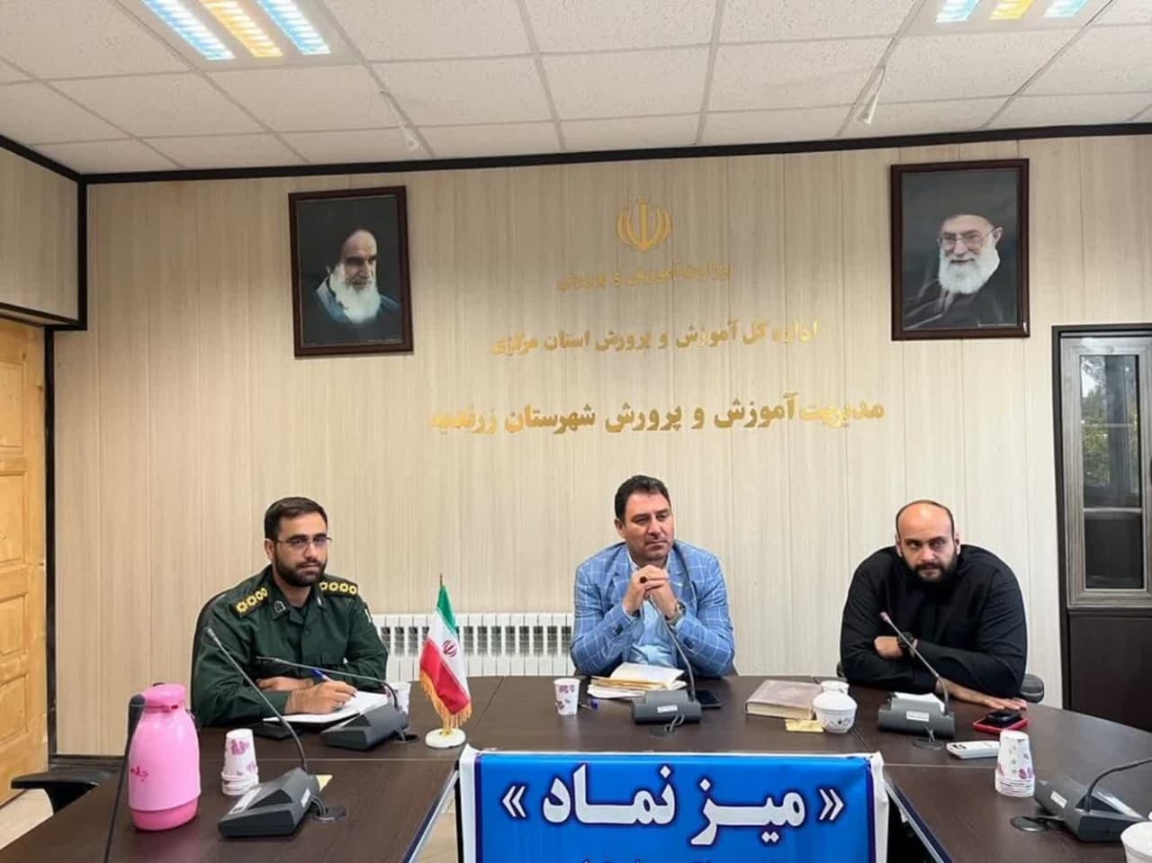 میز نماد ( نظام مراقبت اجتماعی دانش آموزی )