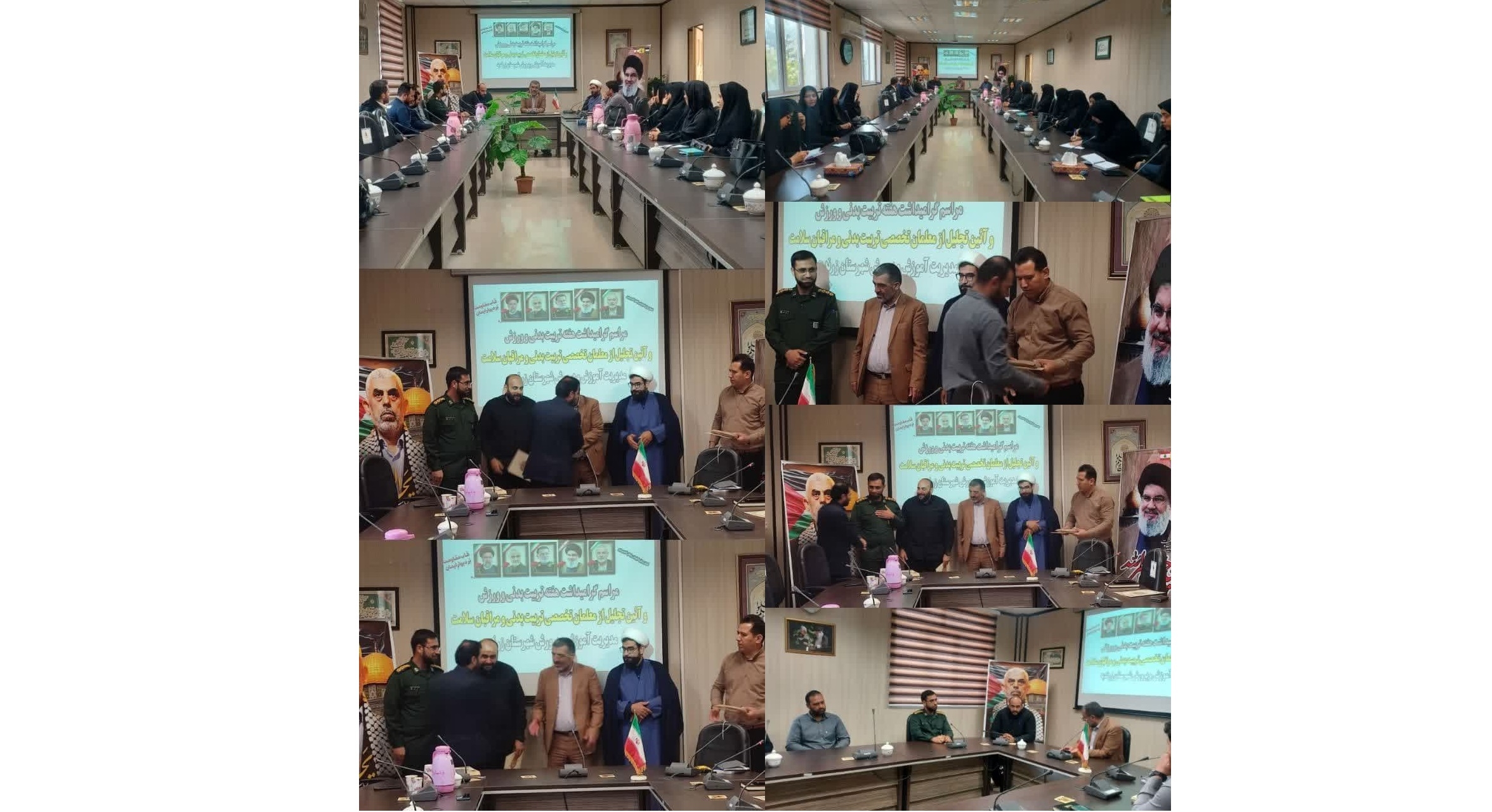 مراسم گرامیداشت هفته ورزش