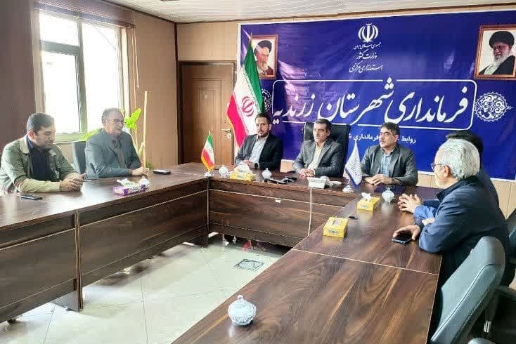 سرپرست اداره منابع طبیعی و آبخیزداری شهرستان زرندیه منصوب شد.