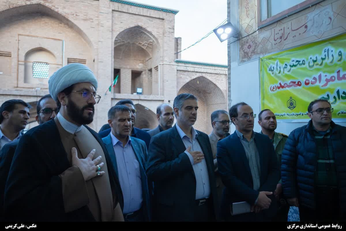 تشرف استاندار مرکزی و فرماندار به زیارت امامزاده سید محمد (ع) تفرش