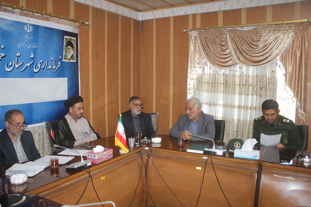 جلسه هماهنگی استقبال ، تشییع و بدرقه شهید گمنام در شهرستان خمین برگزار شد